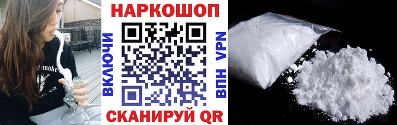  COCAIN Сокол