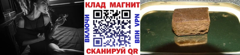 Сколько стоит Сокол OMG как войти КОКАИН Меф Конопля