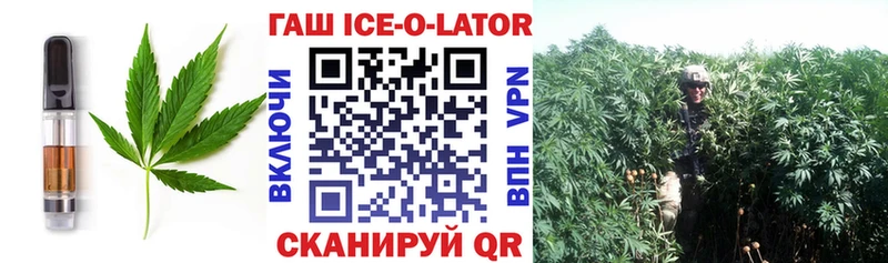 сайты даркнета состав  omg   Сокол  Canna-Cookies конопля 