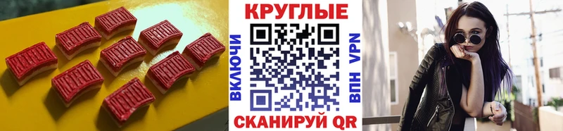 где купить наркоту  Сокол  Экстази VHQ 