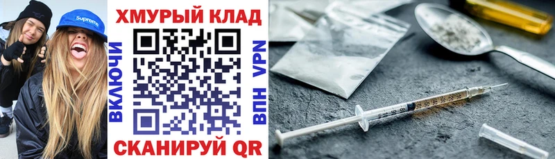 ГЕРОИН Афган  Сокол 