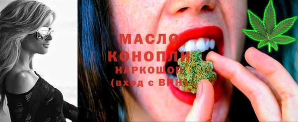 дистиллят марихуана Арсеньев