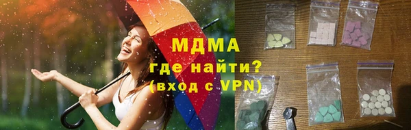 СК Армянск