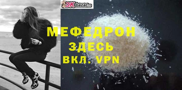 СК Армянск
