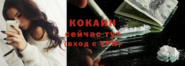 дистиллят марихуана Арсеньев