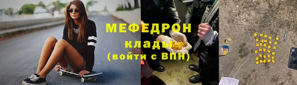 2c-b Белокуриха