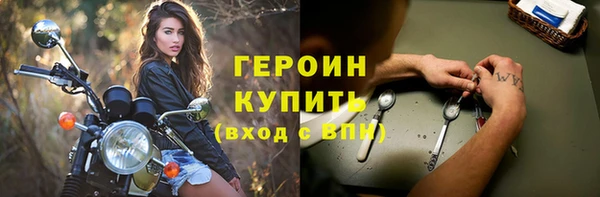 марки lsd Балабаново