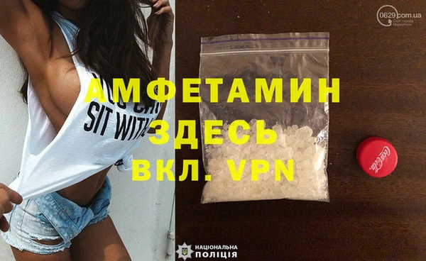 Альфа ПВП Аркадак