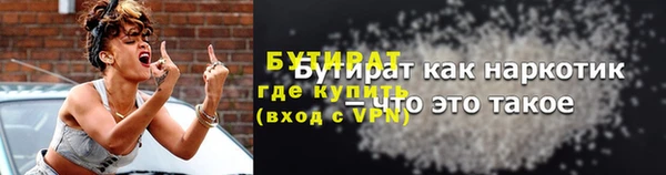 марки lsd Балабаново