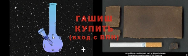 Альфа ПВП Аркадак