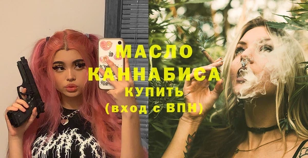 дистиллят марихуана Арсеньев