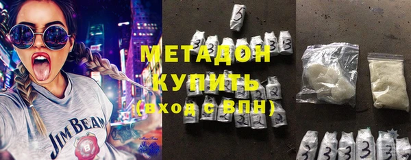 дистиллят марихуана Арсеньев