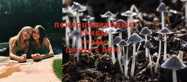 дистиллят марихуана Арсеньев