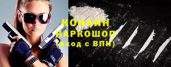 марки lsd Балабаново