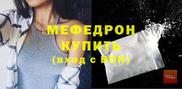 марки lsd Балабаново