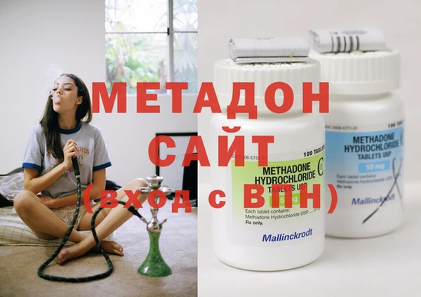 дистиллят марихуана Арсеньев