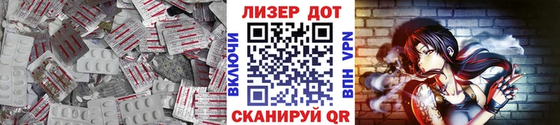 LSD-25 экстази кислота  блэк спрут маркетплейс  Сокол 