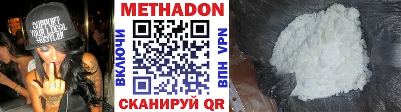 МЕТАДОН methadone  дарнет шоп  Сокол 