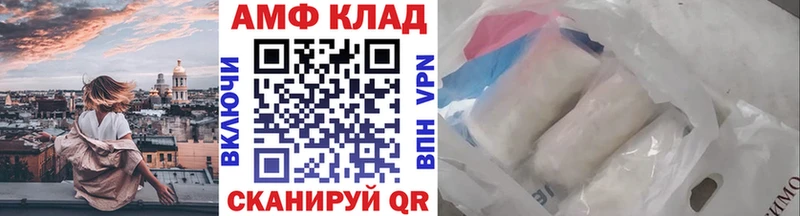 МЕТАМФЕТАМИН мет  мега как войти  Сокол 