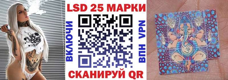 Марки N-bome 1,8мг  Сокол 