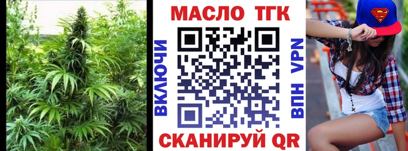 ТГК Wax  Сокол 