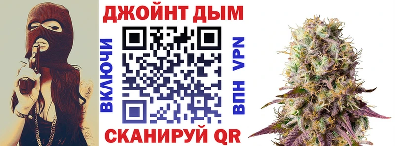 kraken вход  наркошоп  Сокол  Марихуана VHQ 